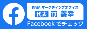 facebookバナー
